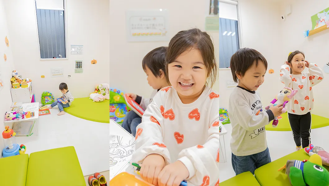 キッズスペース