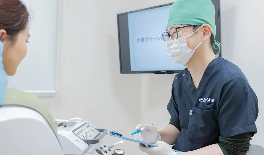 まずはご相談ください